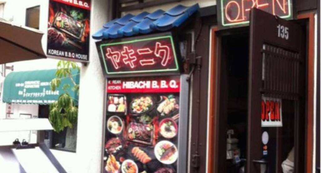 Korean Kitchen Hibachi B B Q Little Tokyo Los Angeles
